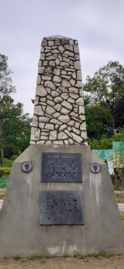 오산 유엔군 초전기념비와 옛동판， 한국노무단(KSC)안내판