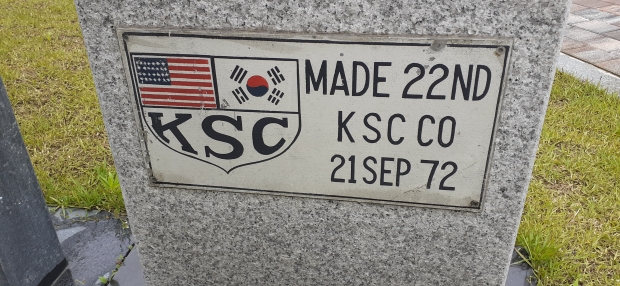 KSC안내판