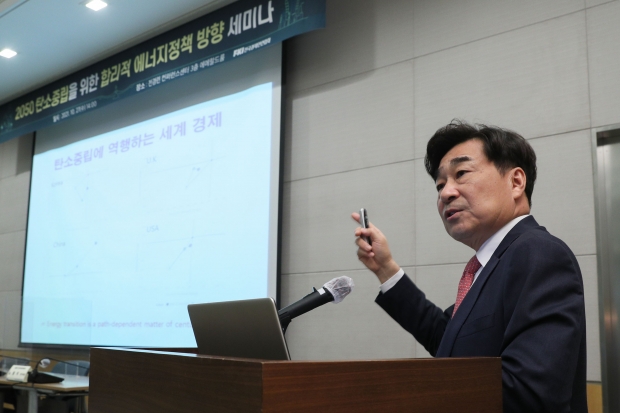 박주헌 동덕여대 교수가 27일 전경련회관 컨퍼런스센터에서 열린 '2050 탄소중립을 위한 합리적 에너지정책 방향 세미나'에서 '질서있는 탄소중립 에너지전환'을 주제로 발표하고 있다. 전경련 사진