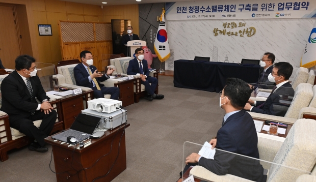 박남춘 인천광역시장이 지난 27일 시청 접견실에서 열린 청정수소 밸류체인 구축을 위한 업무협약식에서 허용수 GS에너지 대표와 환담을 하고 있다.