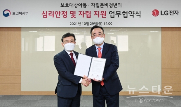 사진 : LG전자