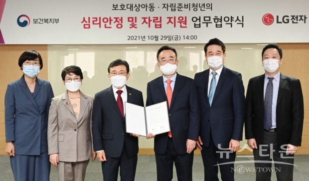 사진 : LG전자