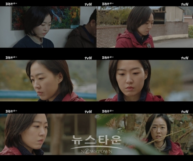 사진 제공 : tvN '지리산'