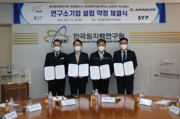 왼쪽부터 김재섭 인스젠 대표, 구자갑 아피메즈 대표, 박원석 한국원자력연구원 원장, 홍성욱 SYP 대표