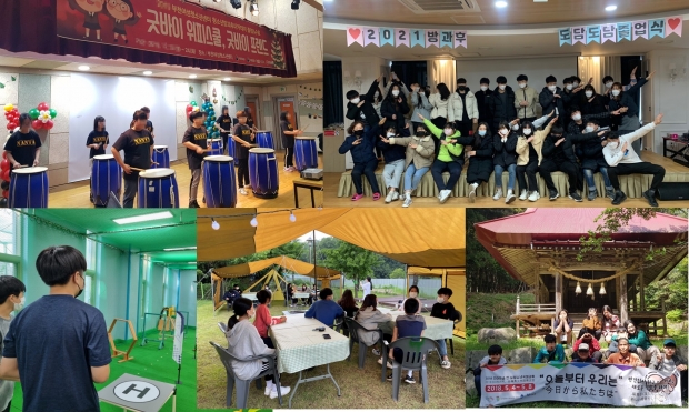 방과후 아카데이 활동 사진