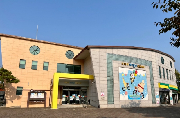 부천시 자전거 문화센터 사진