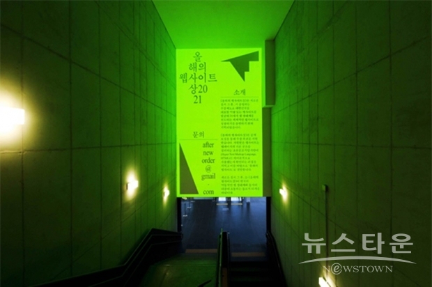 사진 : 국립현대미술관