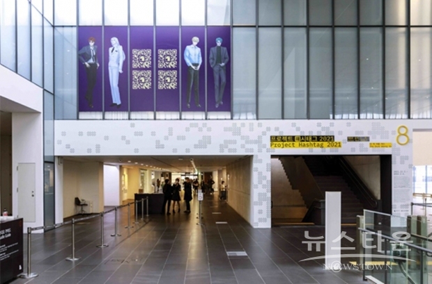 사진 : 국립현대미술관