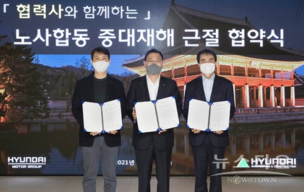 사진 : 현대건설