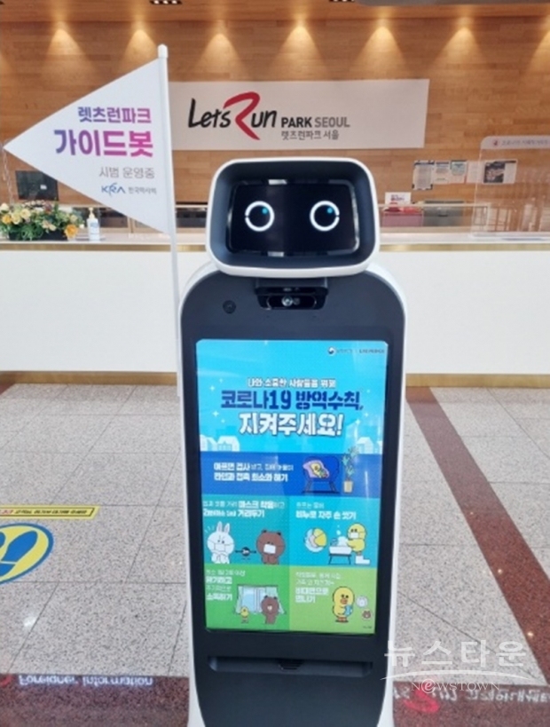 사진 : LG전자