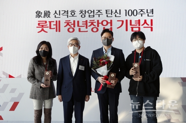 사진 : 롯데