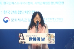 한국만화가협회 신일숙 회장