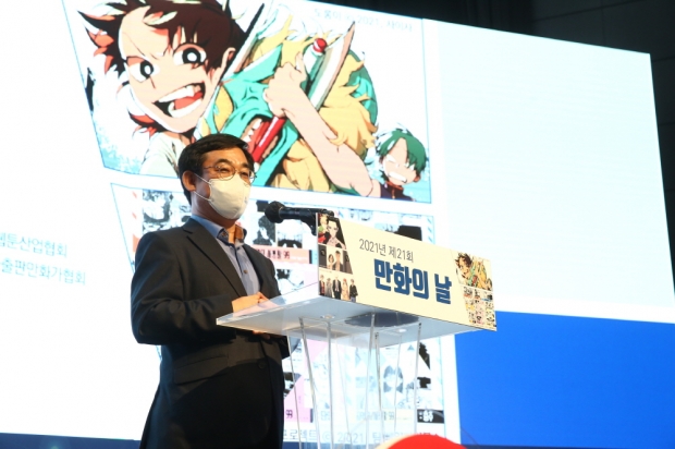 한국만화영상진흥원 신종철 회장