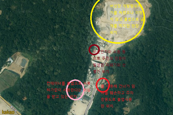 H레미콘 전경과 위반하고 있는 현장 위치도