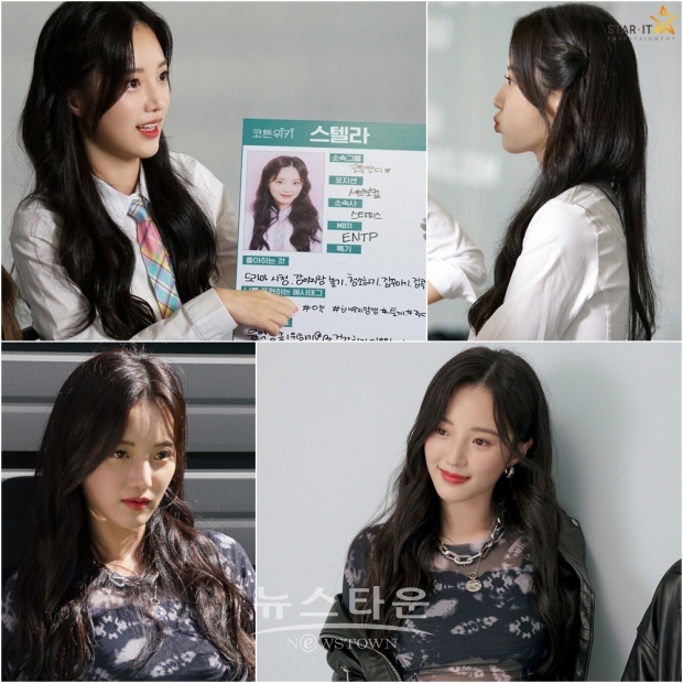 사진제공= 스타잇엔터테인먼트