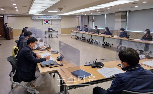 2021년도 국가안전대진단 추진결과 보고회