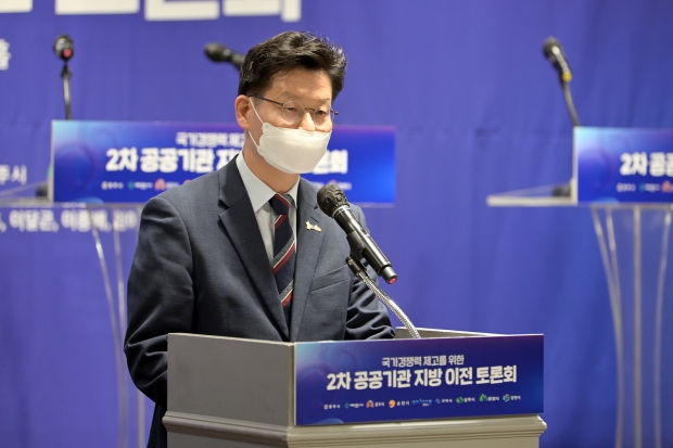 김정섭 시장