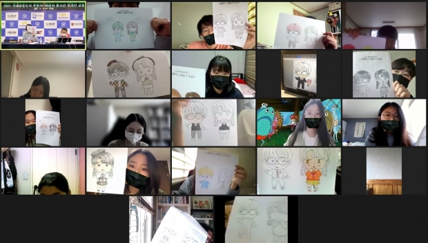 만화작가와 만남 및 만화그리기 체험