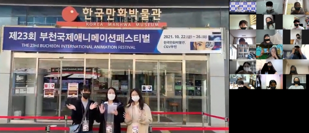 부천국제애니메이션페스트벌 소개 영상