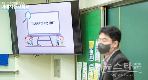 사진 : 현대자동차