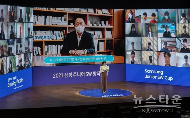 ▲ 11월 6일 서울 서초구 삼성전자 서울 R&D 캠퍼스에서 온라인으로 열린 ‘2021 삼성 주니어 SW 창작대회’ 시상식에서 삼성전자 경영지원실장 최윤호 사장이 축사를 하고 있다./사진 : 삼성전자