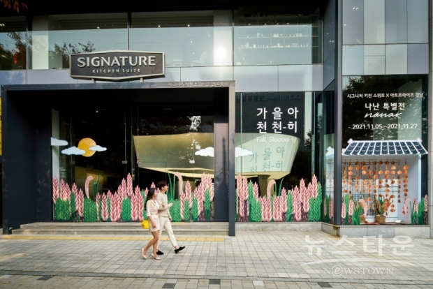 사진 : LG전자