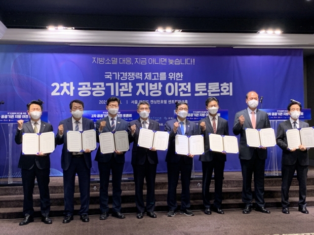 박중근 충주부시장, 이상천 제천시장, 김정섭 공주시장, 임채영 순천부시장, 허성무 창원시장, 김병삼 포항부시장, 강영석 상주시장, 고윤환 문경시장