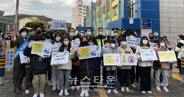 등굣길 교통안전 캠페인