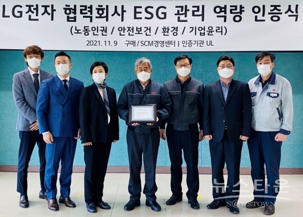 사진 : LG전자