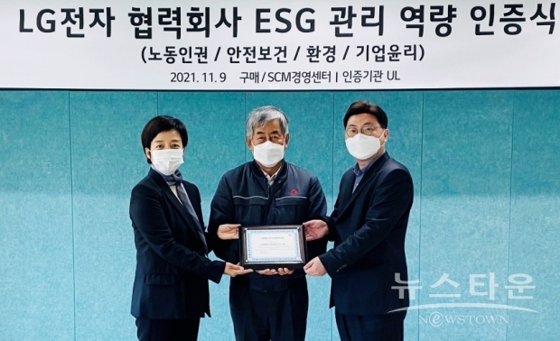사진 : LG전자