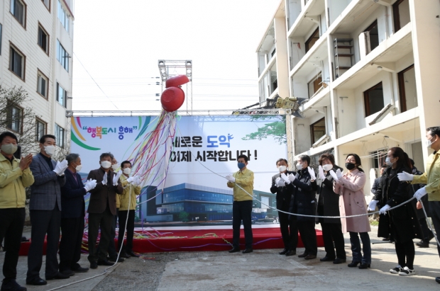 흥해특별재생사업 대성아파트 철거