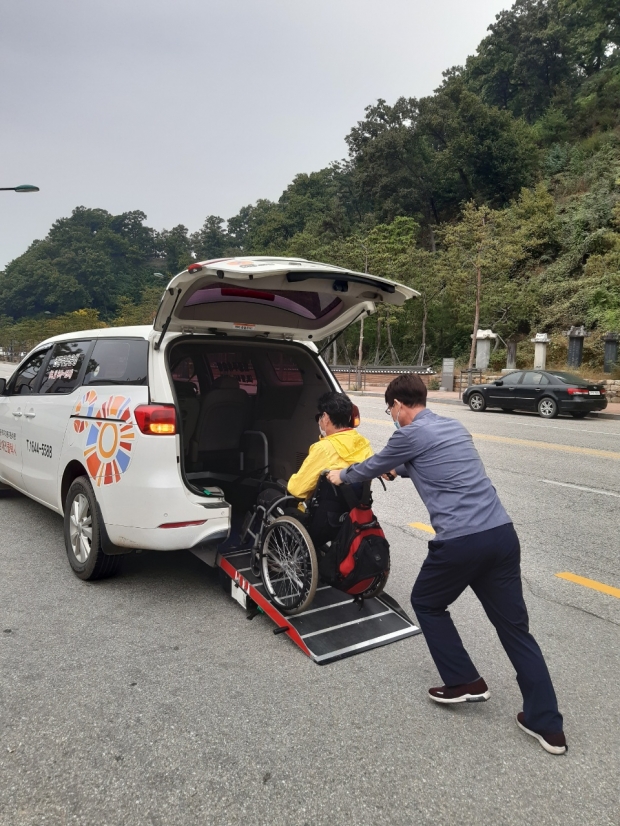 공주시 장애인콜택시