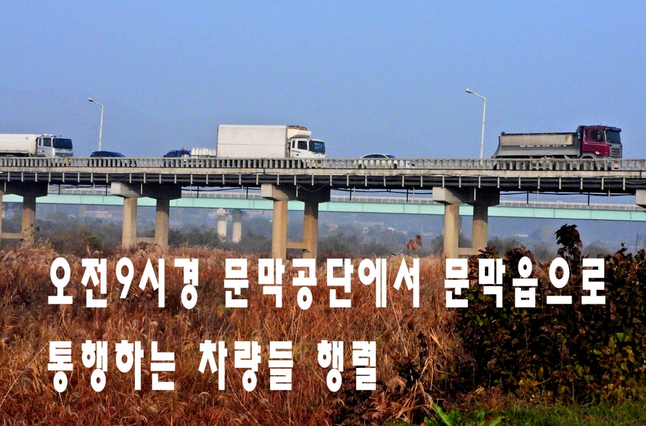 원주시 문막읍 반계리 군도 24호선 도로를 주행중인 사진