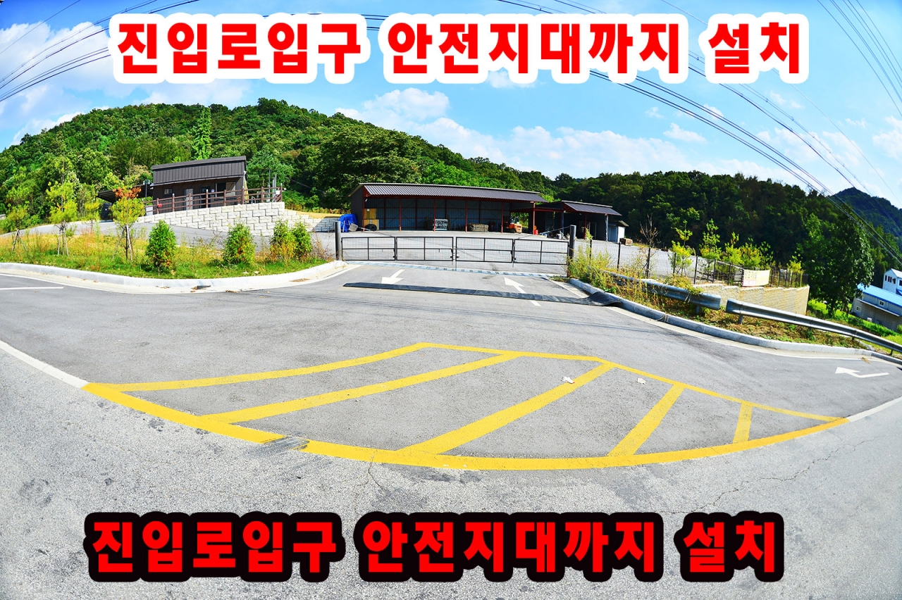 원주시 흥업면 대안리 군도11호선면 가감차선허가관련한 사진