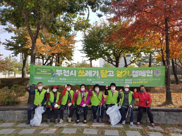 성곡동 여월휴먼시아1단지 커뮤니티봉사단