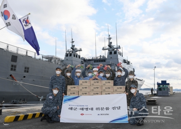 사진 : 롯데