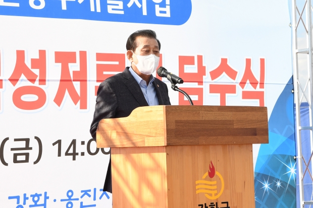 담수식에서 유천호 군수가 인사말을 하고 있다.