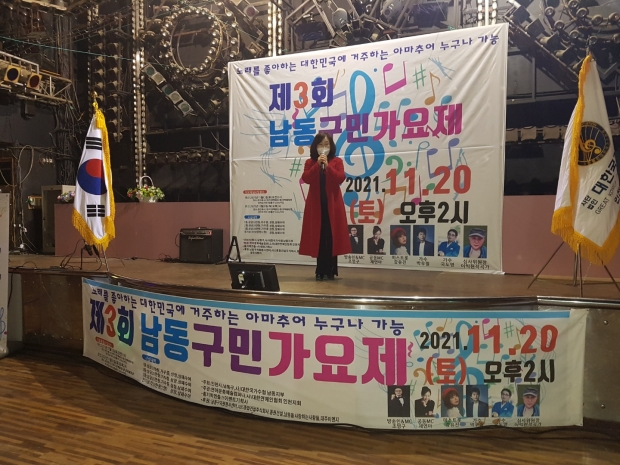 주최인 채연아 (사)대한국가수협회 인천지회장이 인사말을 하고 있다.