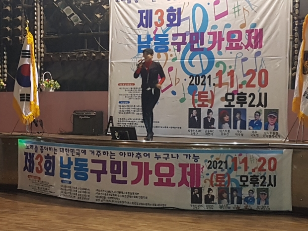 사회자(진행) 가수 한희진도 노래를 선사했다.