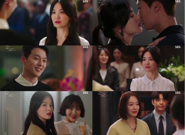 SBS 금토드라마 ‘지금, 헤어지는 중입니다’ 캡처