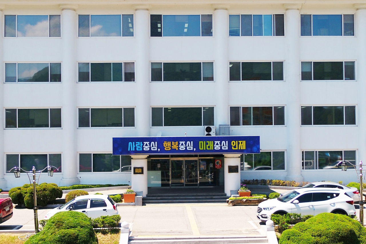 인제군 청사 전경