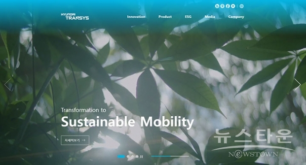 사진 : 현대트랜시스