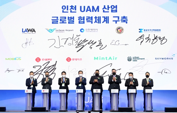 박남춘 인천광역시장이 16일 파라다이스시티에서 열린 '2021 K-UAM 콘펙스'에서 관계기관 및 기업과 인천 UAM 산업 글로벌 협력체계 구축을 위한 협약을 체결하고 있다.