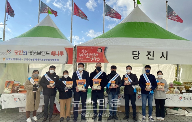 우리 농수산물 소비촉진 캠페인