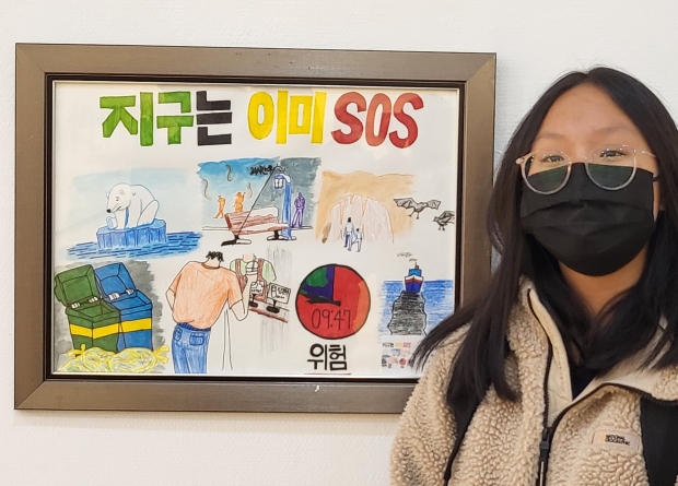 금상 수상작 ‘지구는 이미 SOS’