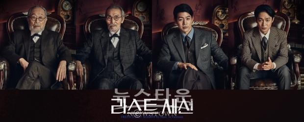 :: 이미지=연극 [라스트 세션] 프로필 (왼쪽부터) 신구, 오영수, 이상윤, 전박찬 | 제공=㈜파크컴퍼니 ::