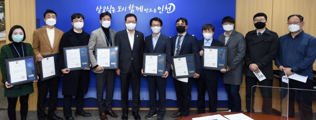 박남춘 인천광역시장이 지난 17일 접견실에서 열린 정책연구모임 혜윰 제3기 시상식 및 성과발표회에서 수상자에게 시상을 하고 기념촬영을 하고 있다.