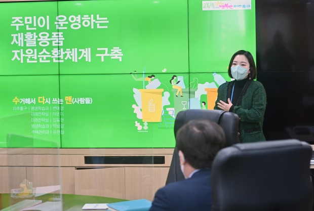 지난 17일 접견실에서 열린 정책연구모임 혜윰 제3기 시상식 및 성과발표에서 수상자들이 성과발표를 하고 있다.