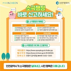 소극행정 관련 카드뉴스