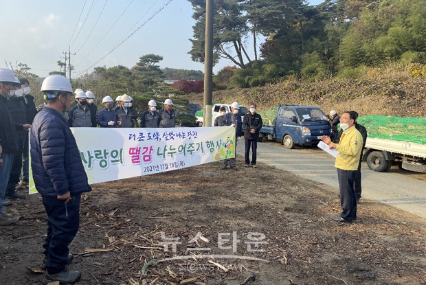사랑의 땔감